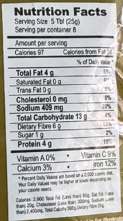 SAKTHI KULAMBU CHILLI - 200G