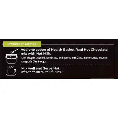 Health Basket RAGI HOT CHOCLATE 200GMS