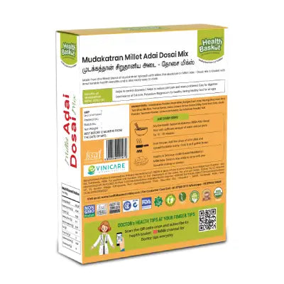 Health Basket MUDAKATHAN ADAI MIX 200 GMS