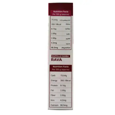 Health Basket Mappillai Samba Rava 200g