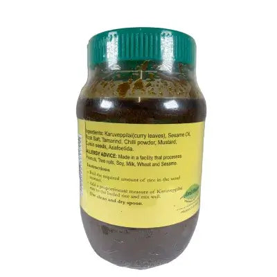 Grand Sweets Curry Leaves Thokku - 450g