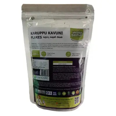HB KARUPPU KAVUNI FLAKES 200 GMS