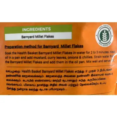 Health Basket BARNYARD MILLET FLAKES 200G