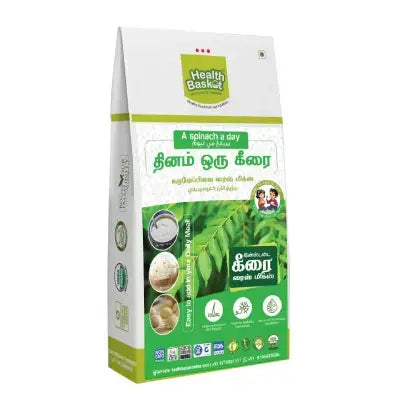 Health Basket KARUVEPPILAI RICE MIX 200GMS