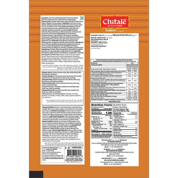 Chitale Bandhu Kadboli