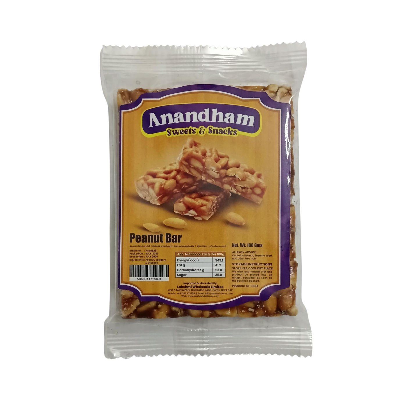 Anandham Peanut Bar 100g