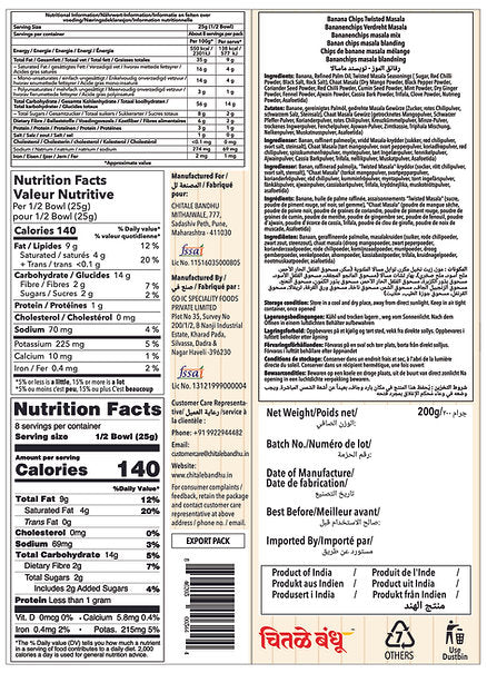 Chitale Bandhu Banana Chips Twisted Masala - 200g