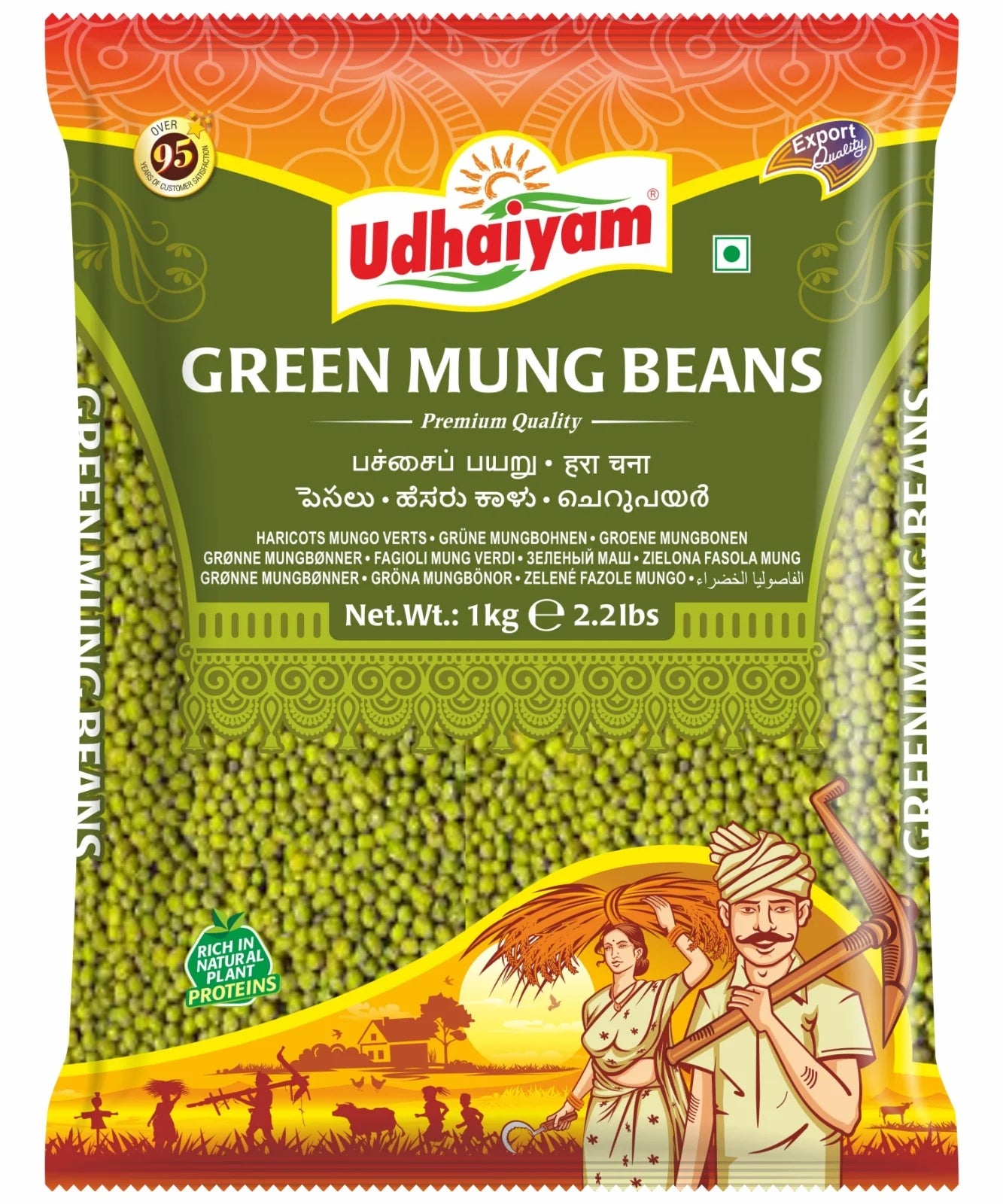 Udhaiyam MOONG BEANS - 2KG
