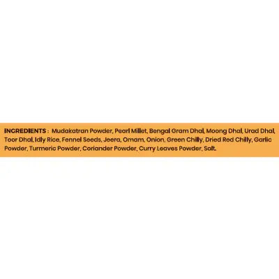 Health Basket MUDAKATHAN ADAI MIX 200 GMS