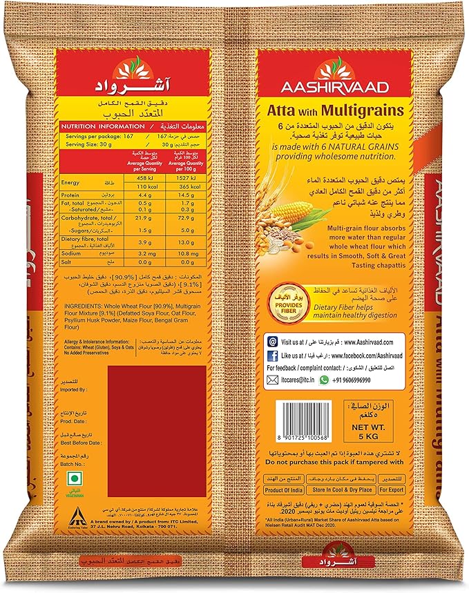 Aashirvaad Multigrain Atta 10kgs