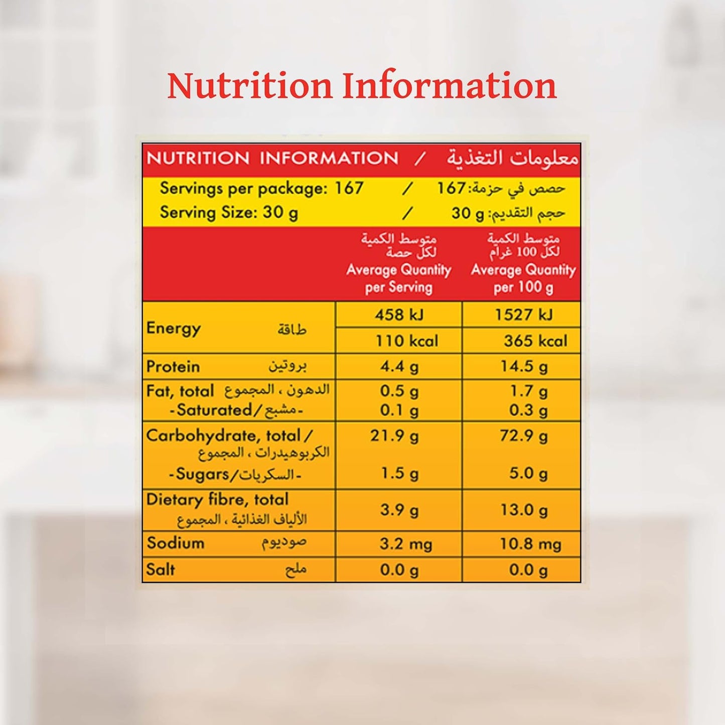 Aashirvaad Multigrain Atta 5Kgs