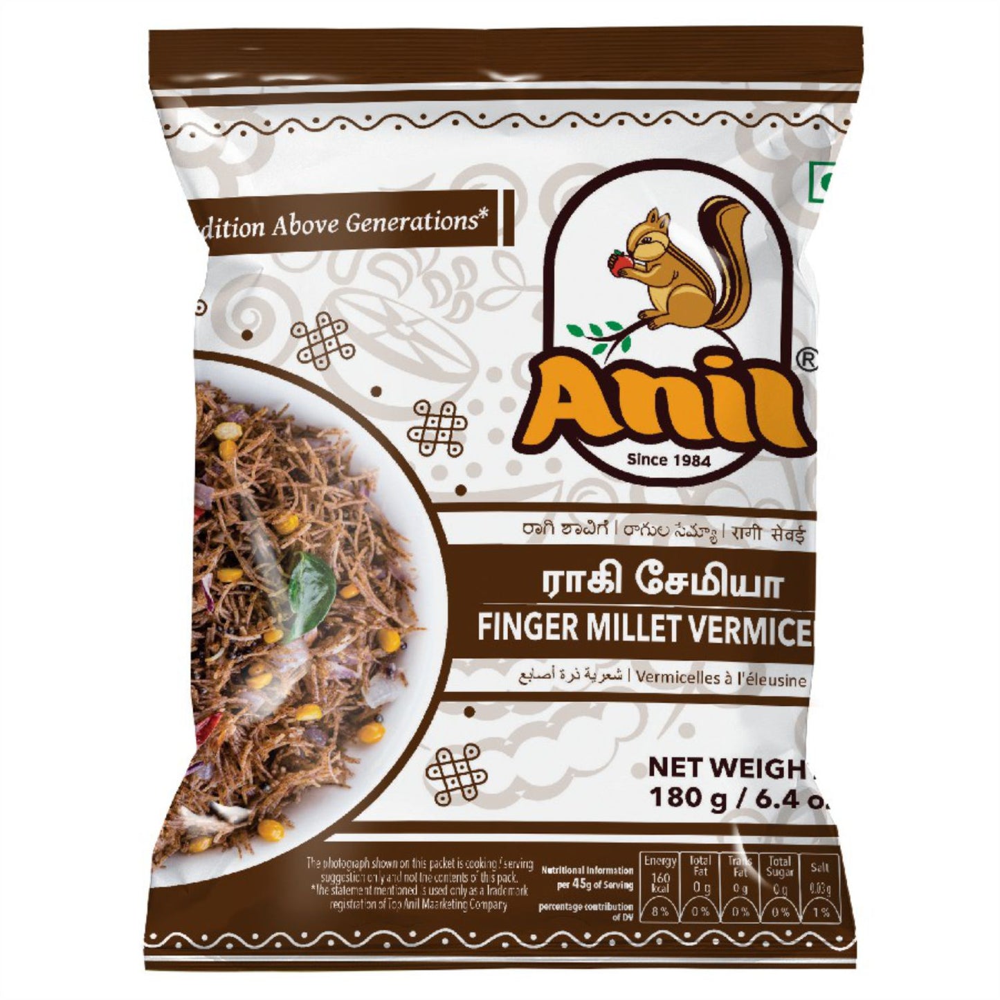 Anil Vermicelli 180G - Ragi (Finger Millet)