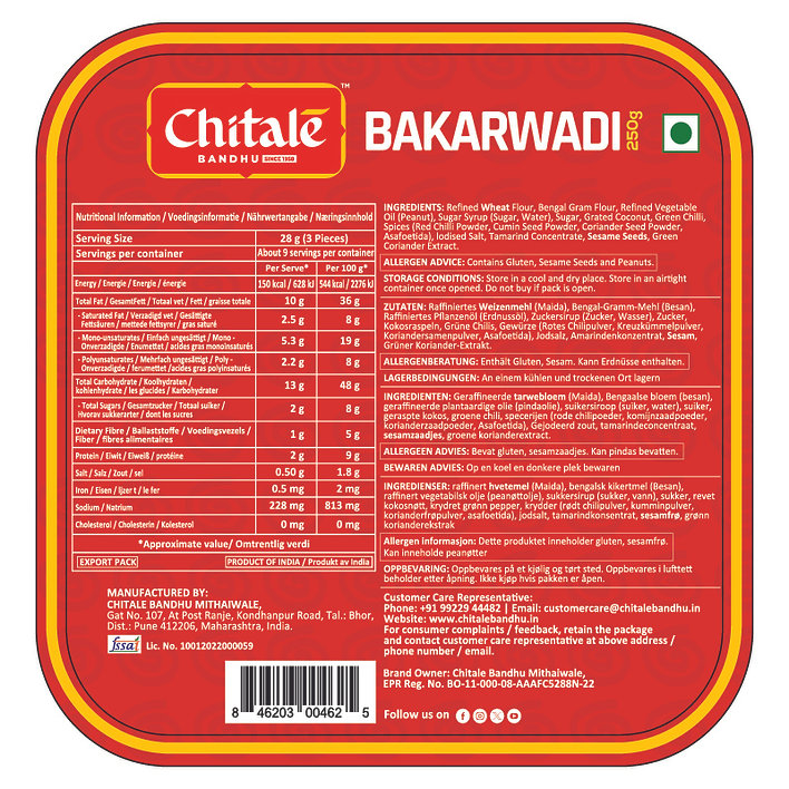 Chitale Bandhu Bakarwadi - 250g