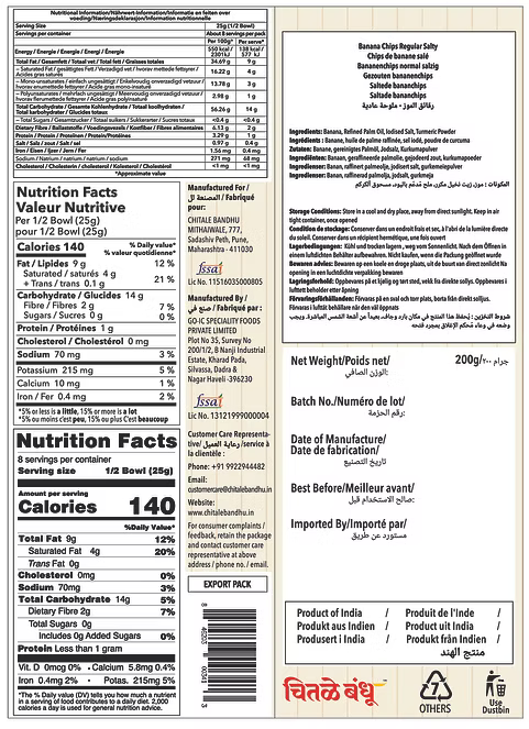 Chitale Bandhu Banana Chips Regular Salty - 200g
