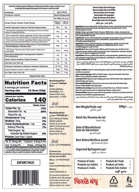Chitale Bandhu Banana Chips Salt And Pepper  - 200g