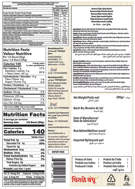 Chitale Bandhu Banana Chips Spicy Masala - 200g