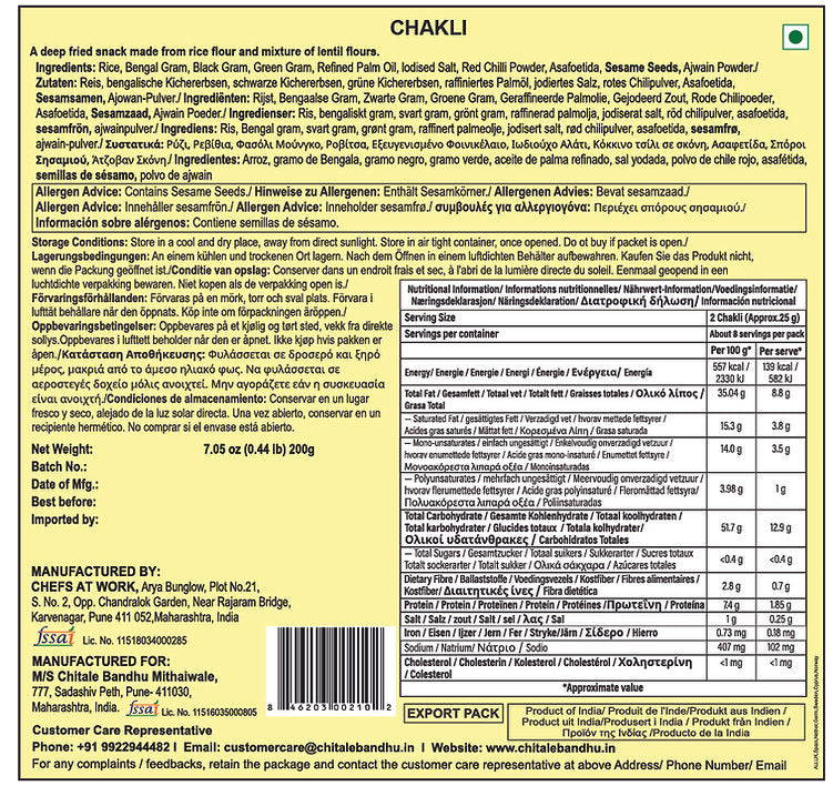 Chitale Bandhu Chakli - 200g