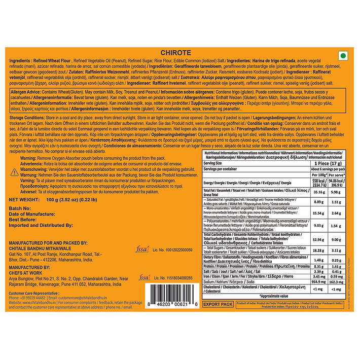 Chitale Bandhu Chirote