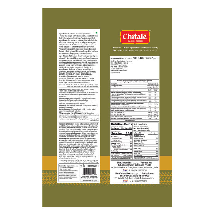 Chitale Bandhu Lite Chivda - 200g