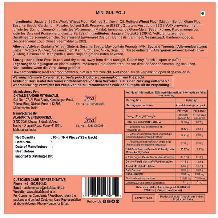 Chitale Bandhu Mini Gul Poli