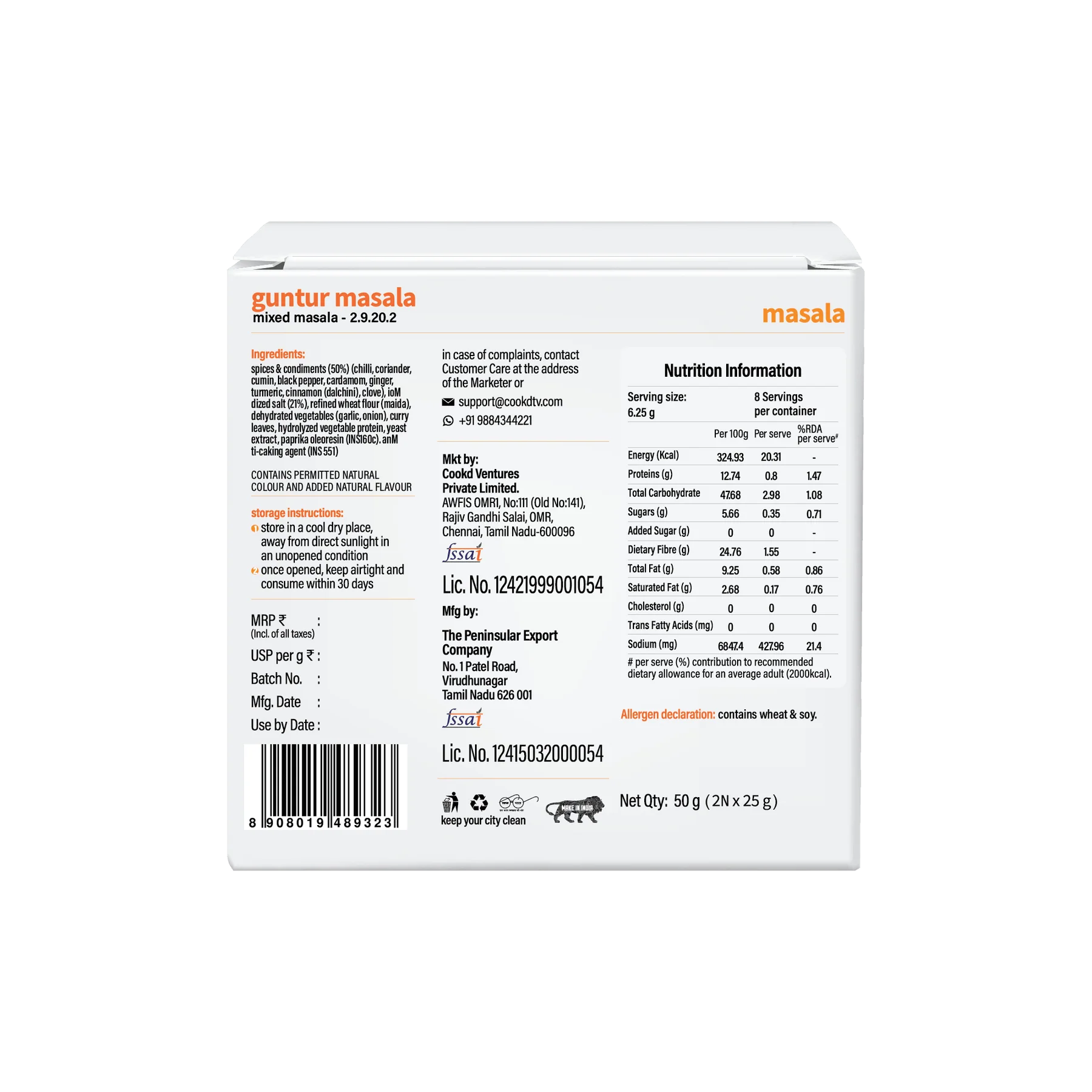 Cookd - Guntur Masala