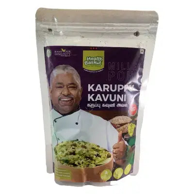 HB KARUPPU KAVUNI FLAKES 200 GMS