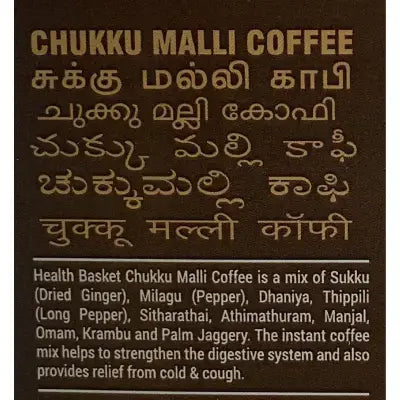 Health Basket Chukku Malli Coffee 100 Gms