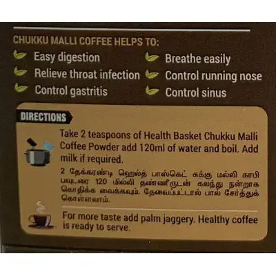 Health Basket Chukku Malli Coffee 100 Gms