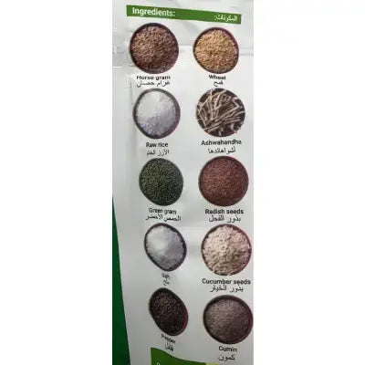 Health Basket Horse Gram Porridge Mix 500 Gms