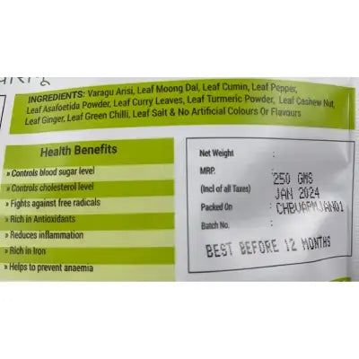 Health Basket Varagu Instant Pongal Mix 250 Gms