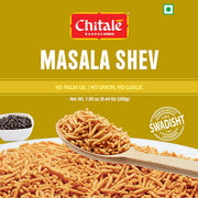 🎁 Chitale Bandhu Masala Shev - 200g (100% off)