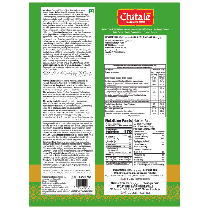 Chitale Bandhu Potato Chivda - 200g