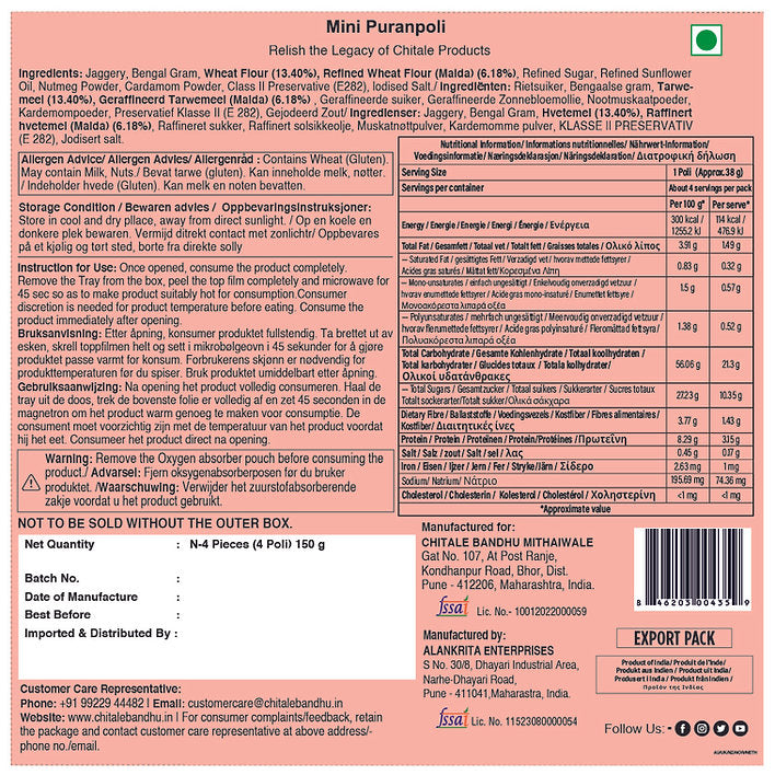 Chitale Bandhu Puran Poli 2 pcs Large