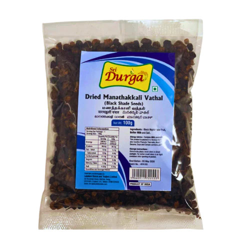 Sri Durga Dried Vathal 100g - Manathakkali (Black Shade Seeds)