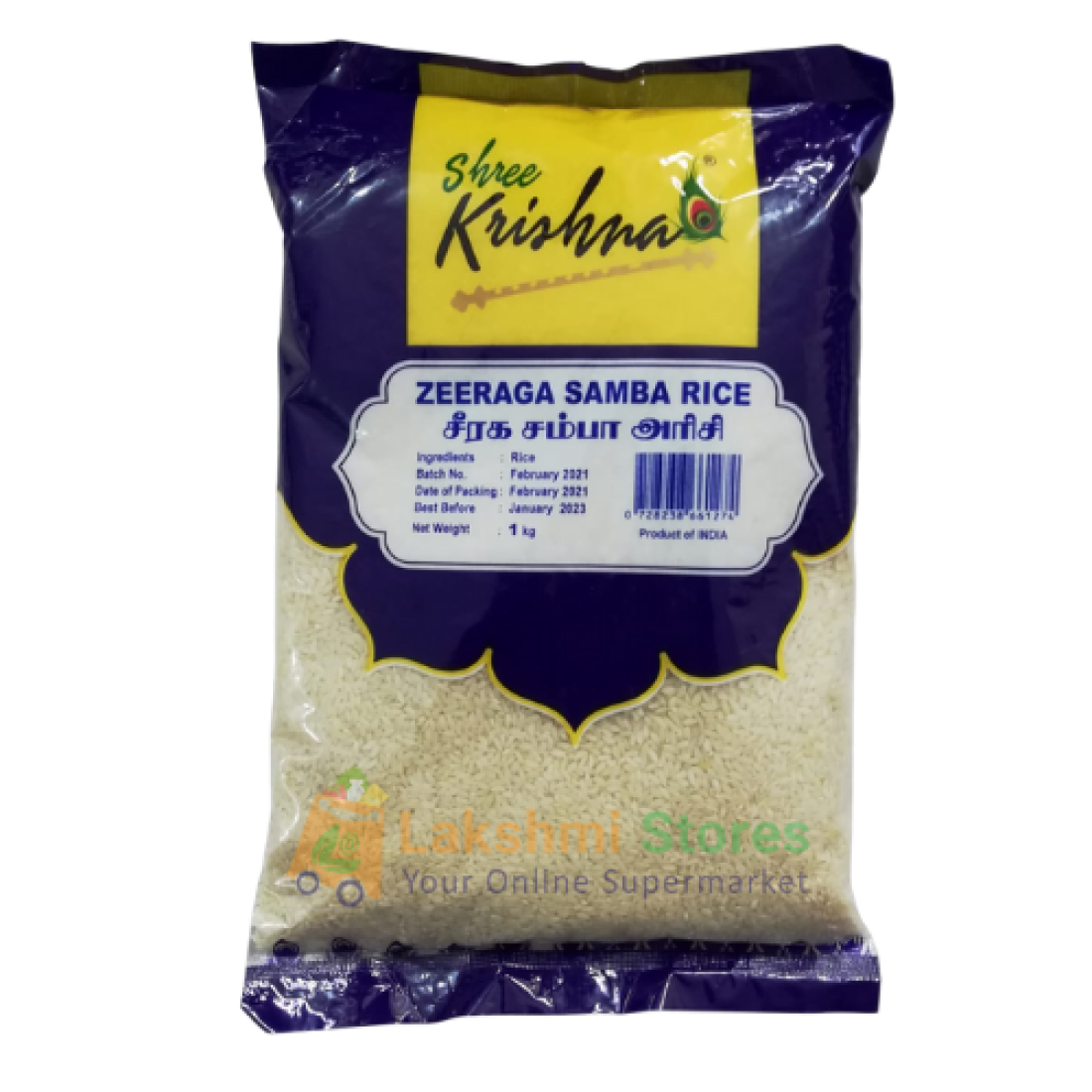 Shree Krishna Jeera Samba Rice 1kg