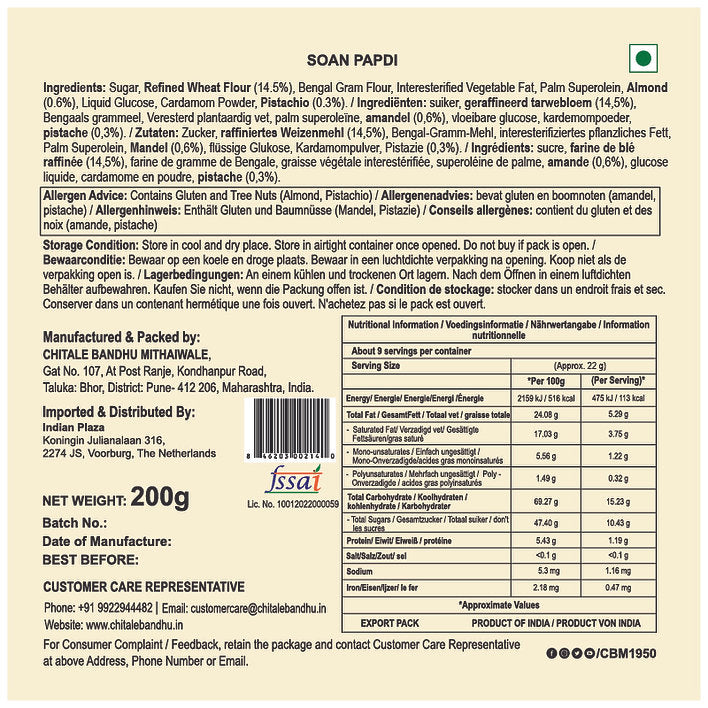 Chitale Bandhu Soanpapdi - 200gms