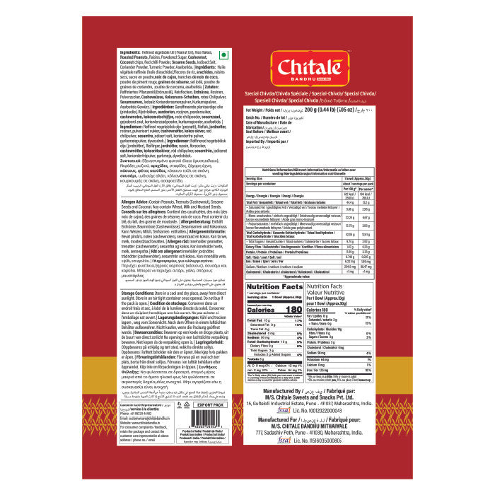 Chitale Box Chitale Bandhu Special Chivda - 200g | Buy in Ireland – One Place Bazaar