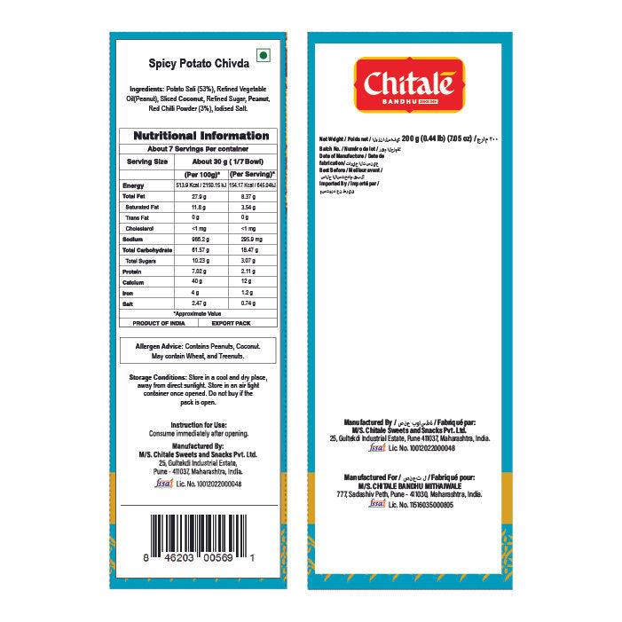 Chitale Bandhu Spicy Potato Chivda 200gms