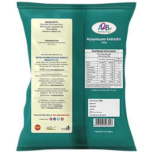 A2B RAJAPALAYAM KARASEV 200G