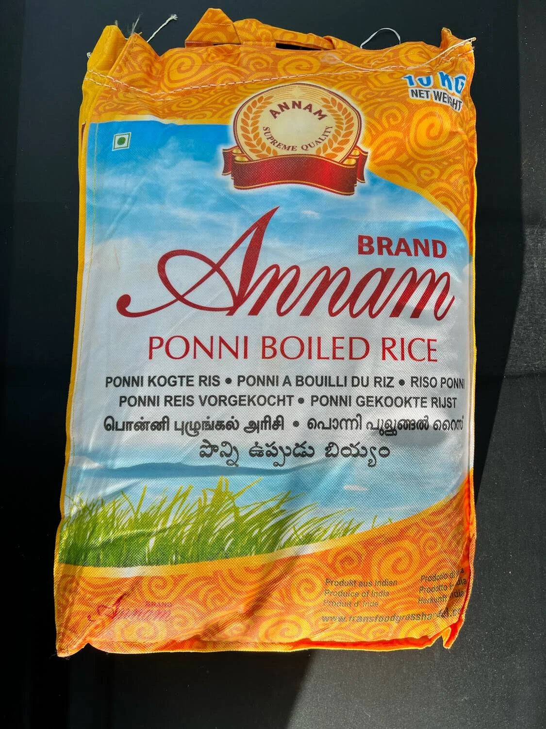 Annam Thanjavur Ponni Boiled Rice 20kgs