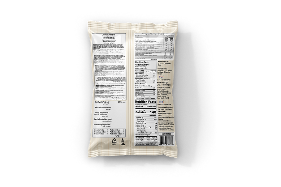 Chitale Bandhu Banana Chips Twisted Masala - 200g