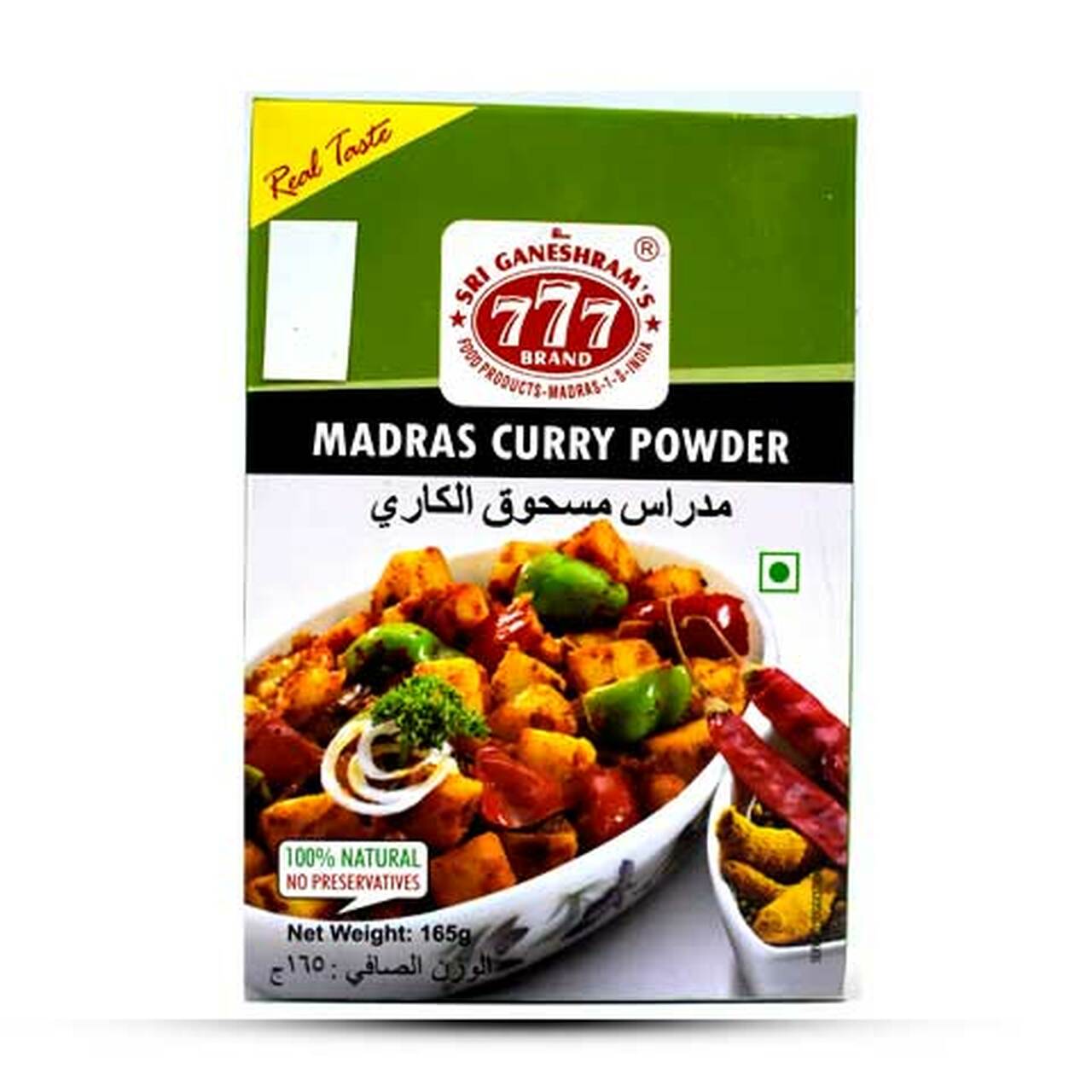 777 MADRAS CURRY POWDER 165GM