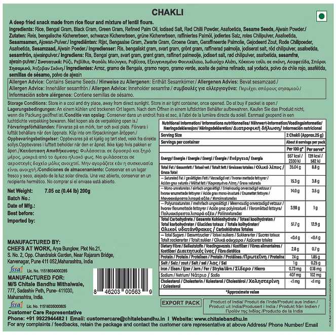 Chitale Bandhu Chakli - 200g