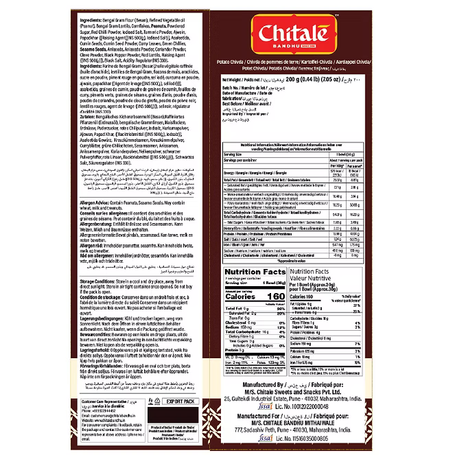 Chitale Bandhu  Farsan 200g