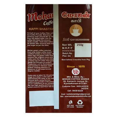 Kumbakonam Degree Coffee 250g – Pure (100-0)