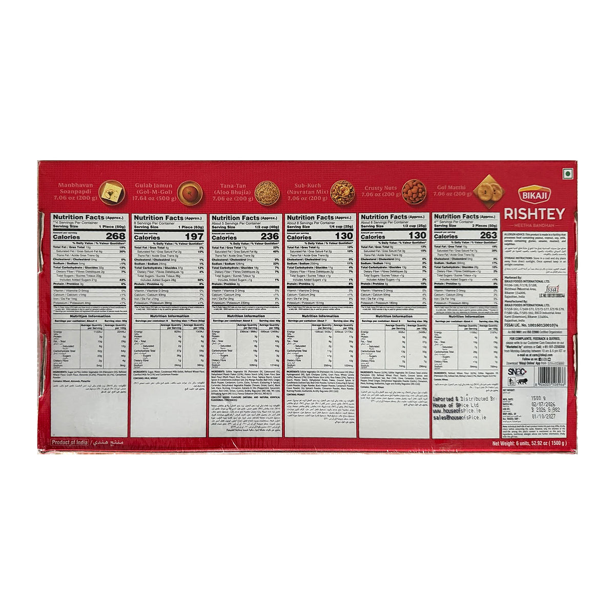 Bikaji Rishtey Meetha Bandhan 1.5kg