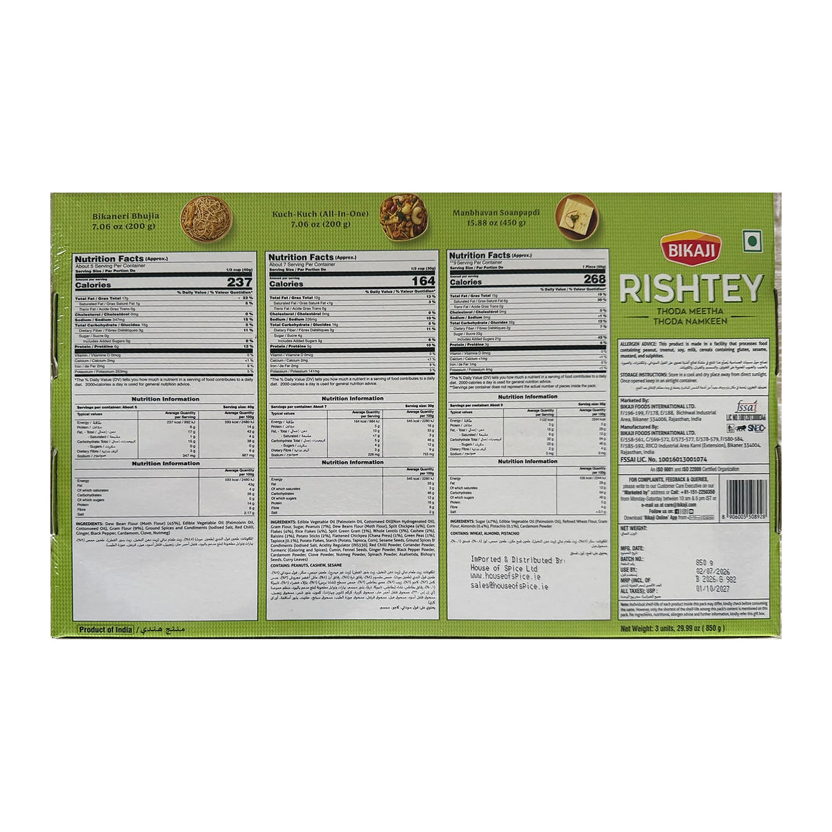 Bikaji Rishtey Thoda Meetha Thoda Namkeen 850g