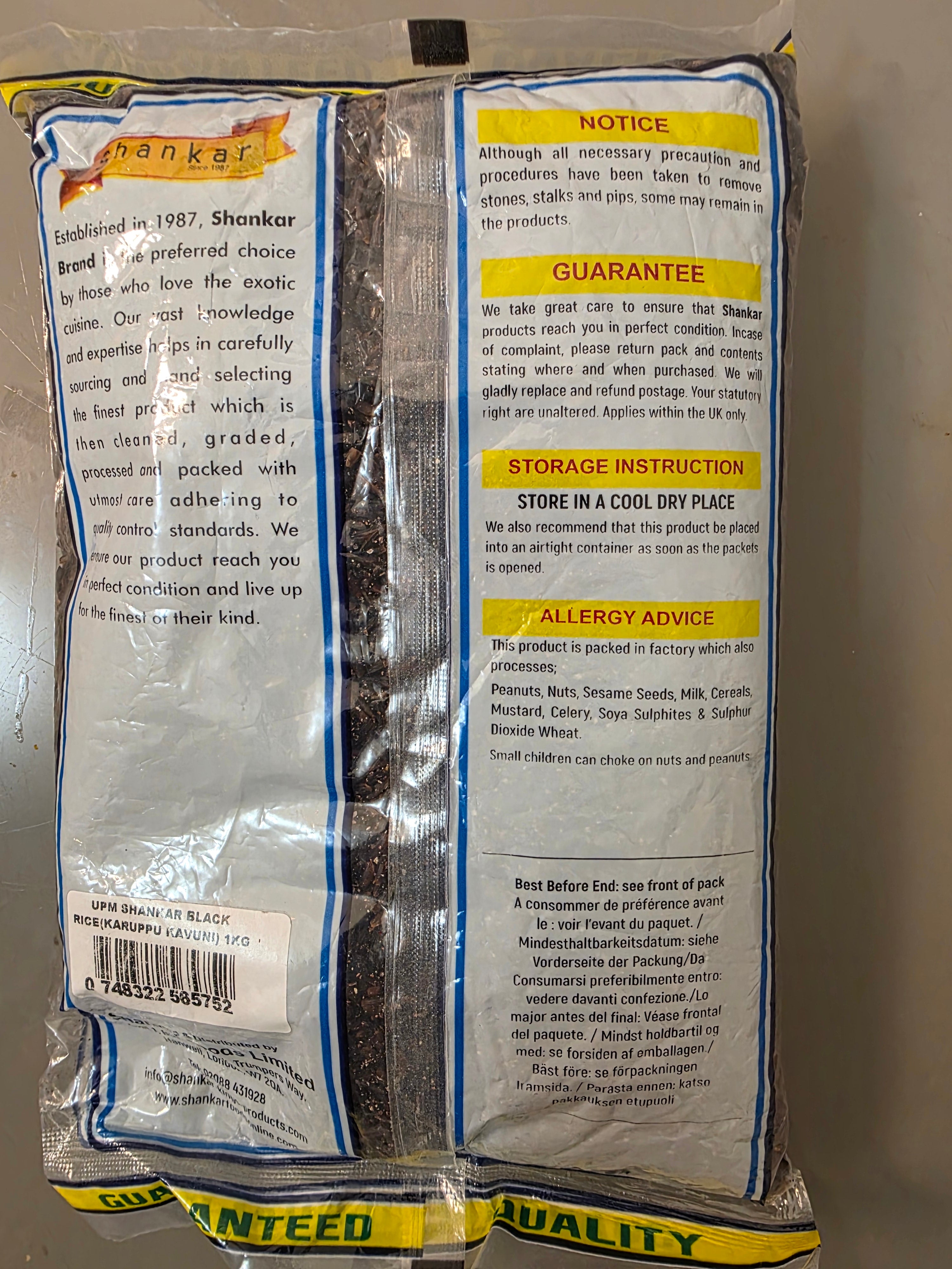 Shankar’s Black Kavuni Rice(Karuppu Kavuni Rice) 1Kg
