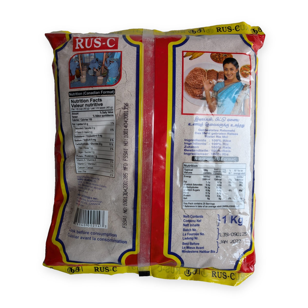 RUS-C Roasted Rice Flour 1kg