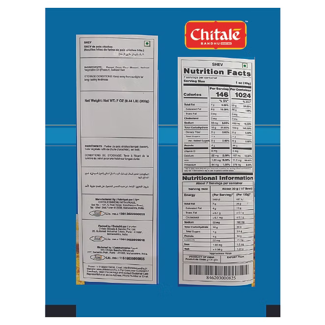 Chitale Bandhu Shev 200g